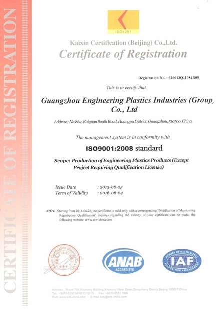 China Guangzhou Engineering Plastics Industries Co., Ltd. Certification